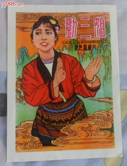 卡布里尼学院成绩单电子图